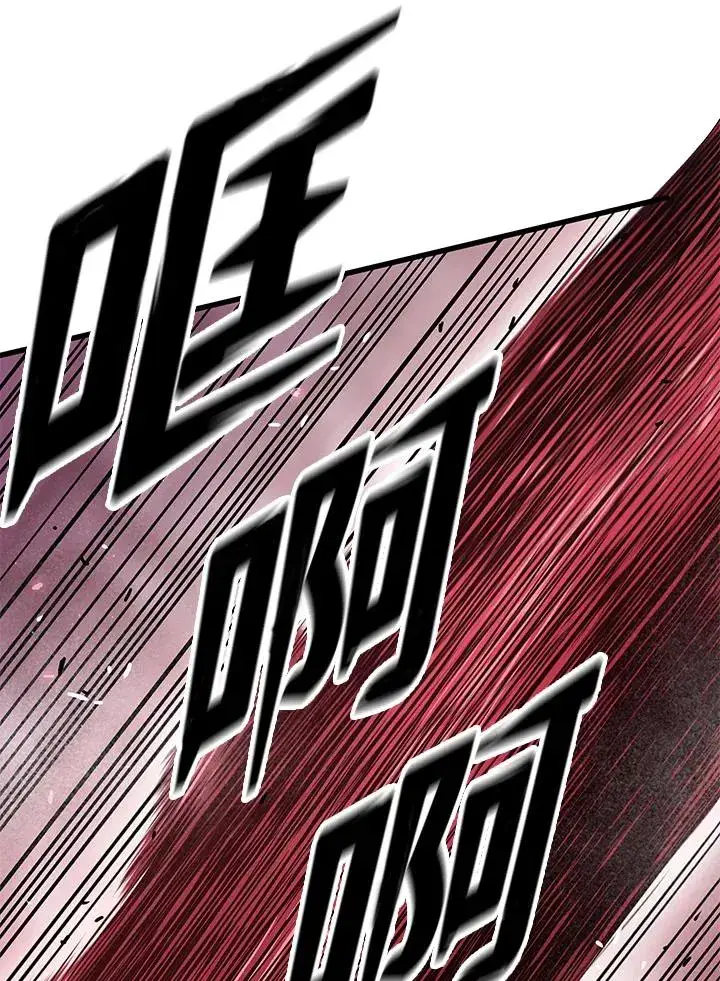 《地狱独食》第30话图44