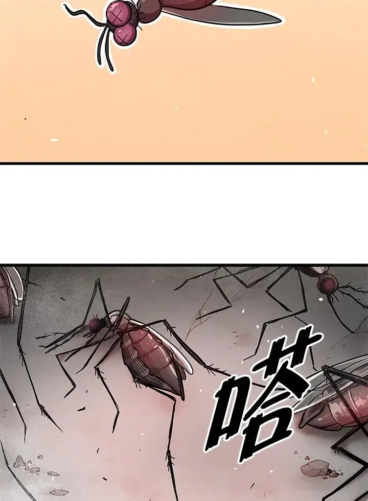 《地狱独食》第30话图51