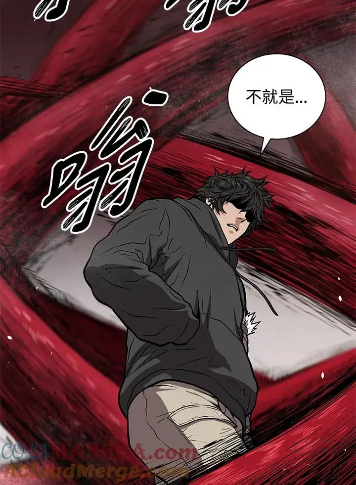《地狱独食》第30话图53