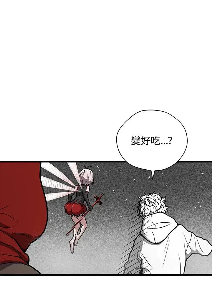 《地狱独食》第30话图6
