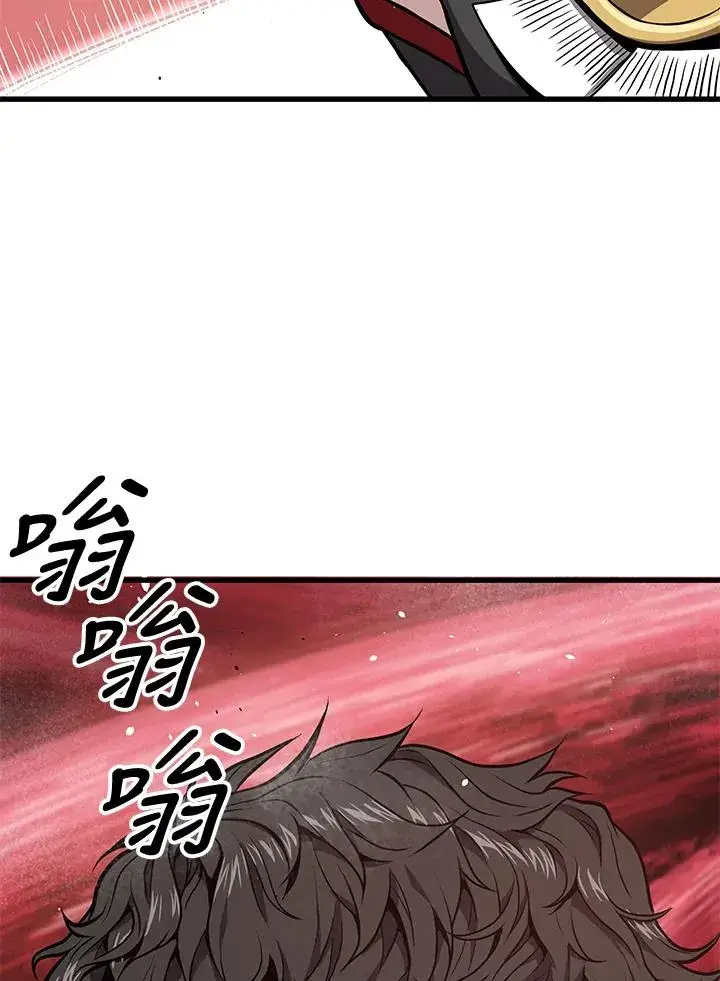 《地狱独食》第30话图64