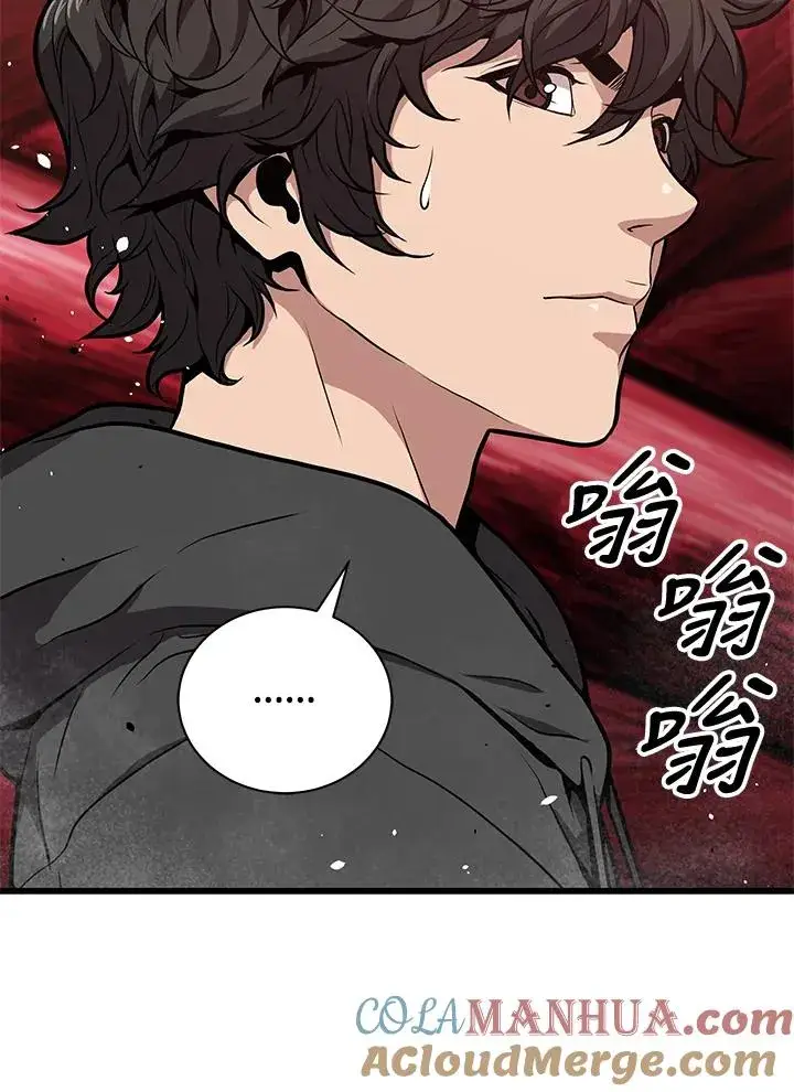 《地狱独食》第30话图65