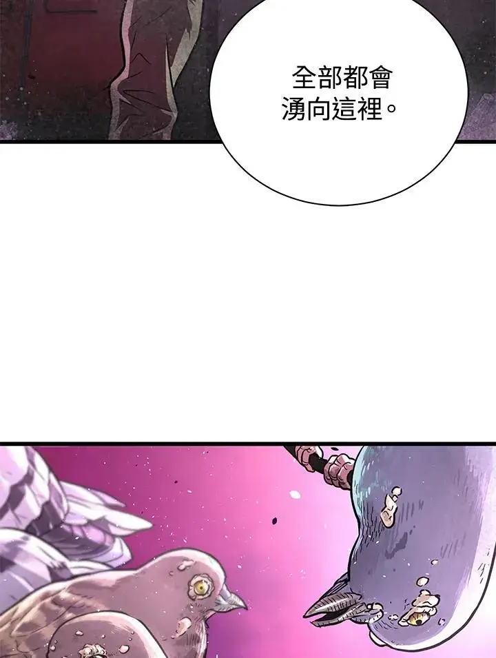 《地狱独食》第30话图75