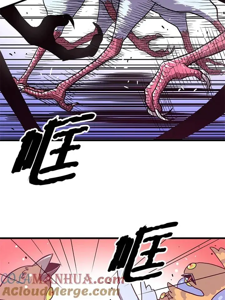 《地狱独食》第30话图81