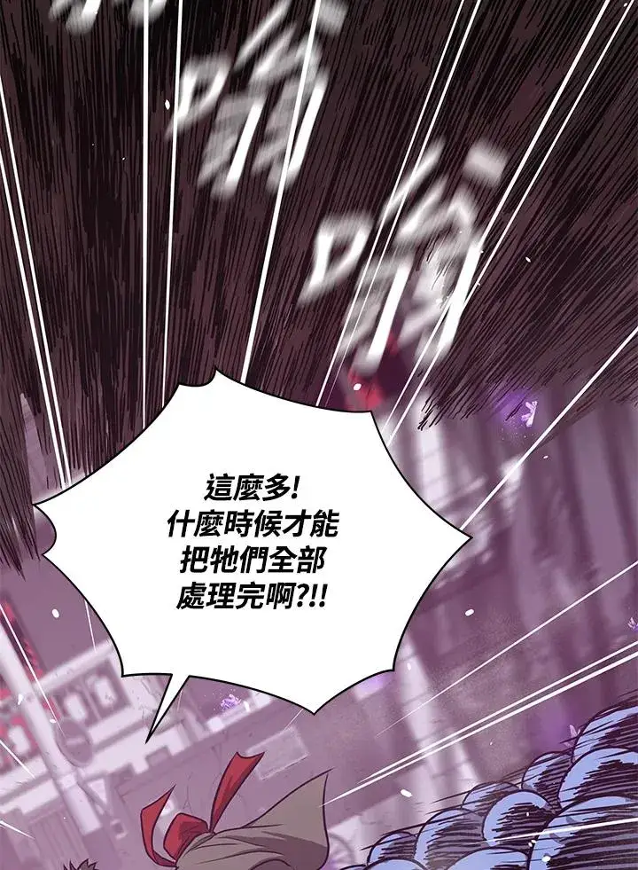 《地狱独食》第30话图90