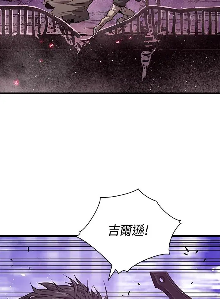 《地狱独食》第30话图94