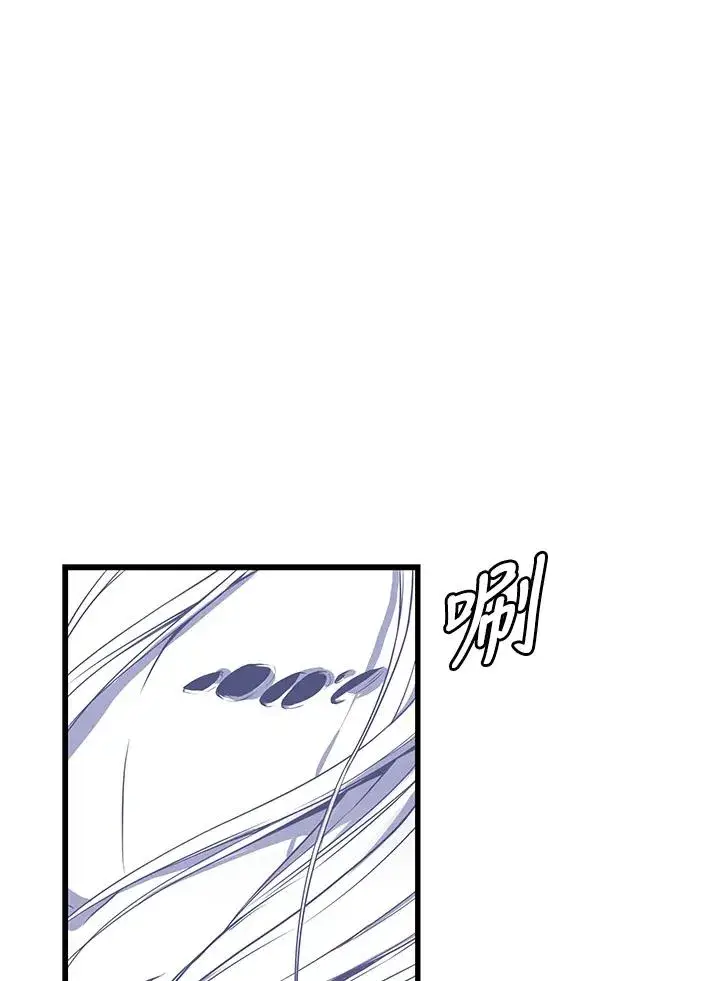 《地狱独食》第31话图110