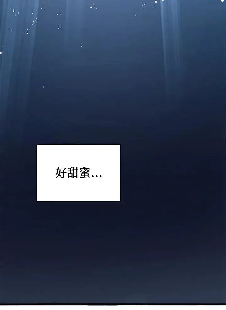 《地狱独食》第31话图116