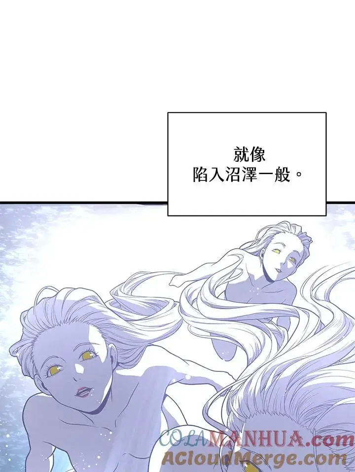 《地狱独食》第31话图117