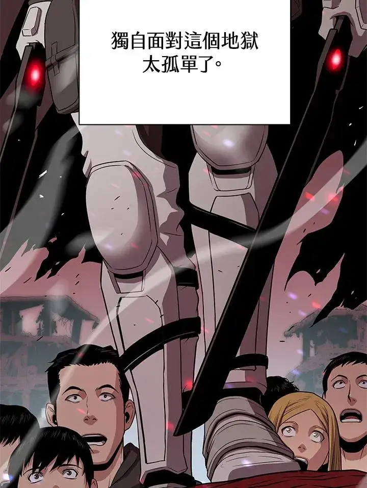 《地狱独食》第31话图122