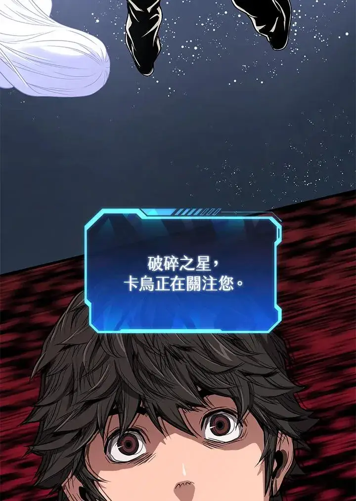《地狱独食》第31话图128