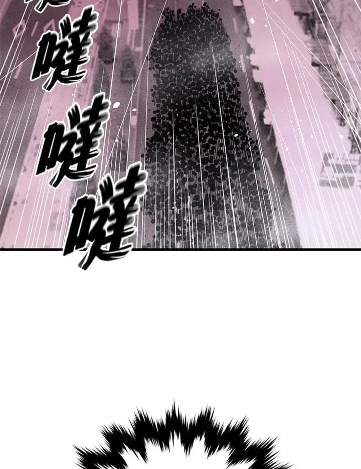 《地狱独食》第31话图15