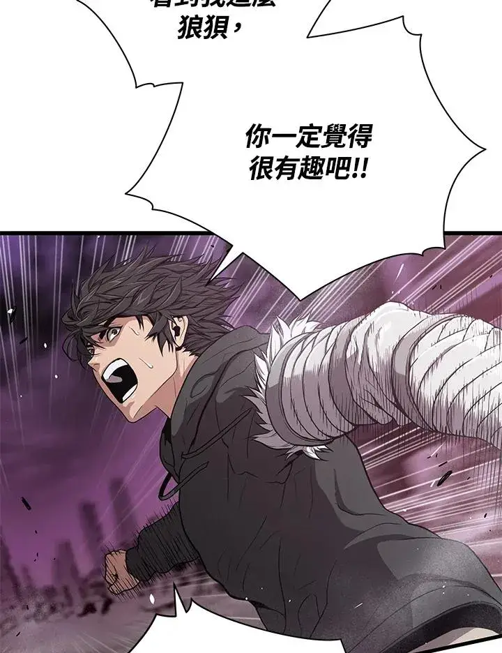 《地狱独食》第31话图18