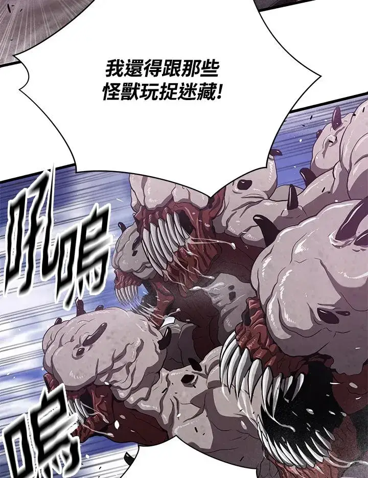 《地狱独食》第31话图19