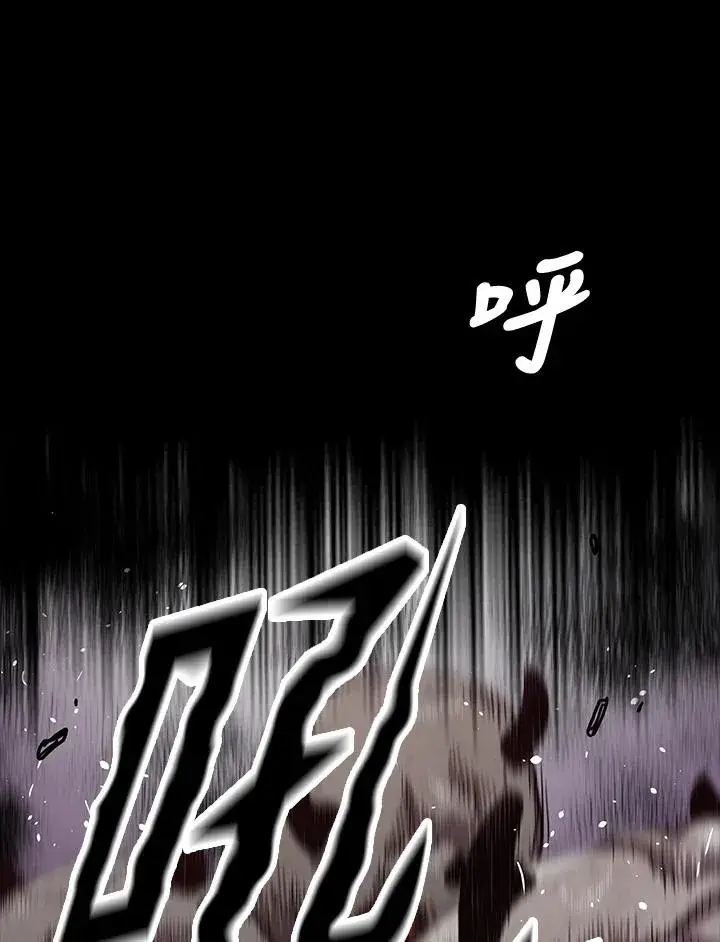 《地狱独食》第31话图2