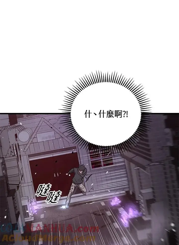 《地狱独食》第31话图29