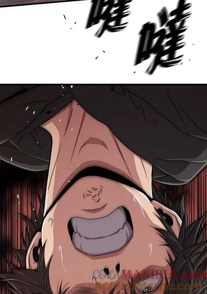 《地狱独食》第31话图37