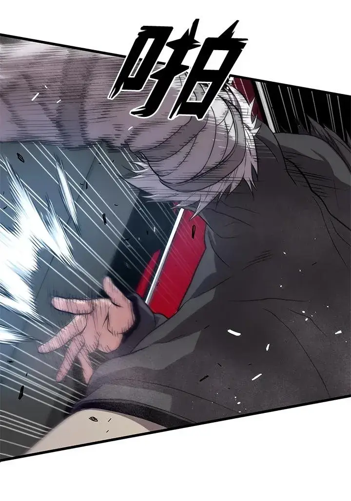 《地狱独食》第31话图42