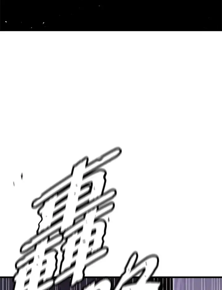 《地狱独食》第31话图48