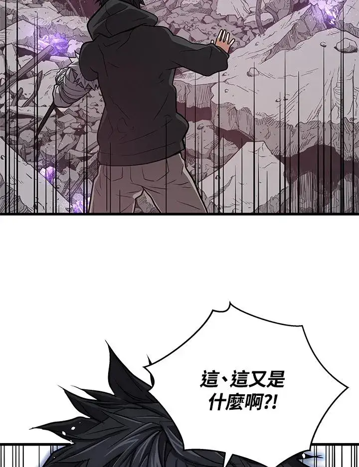 《地狱独食》第31话图51