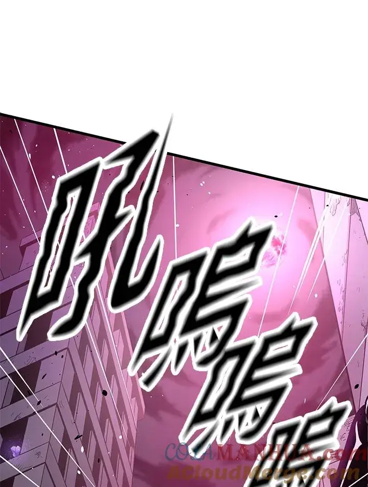 《地狱独食》第31话图53