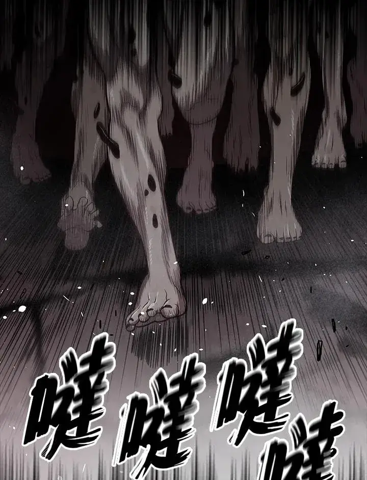 《地狱独食》第31话图6
