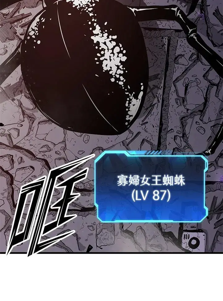 《地狱独食》第31话图68