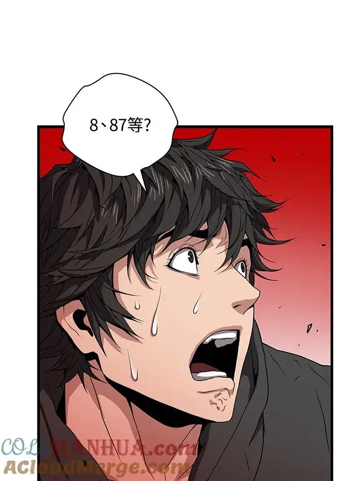 《地狱独食》第31话图69