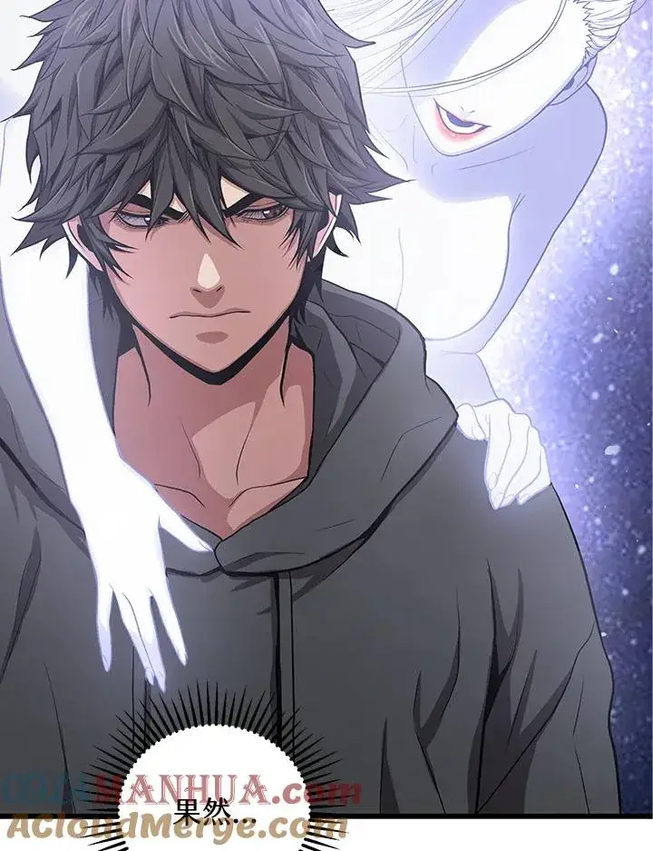 《地狱独食》第31话图97