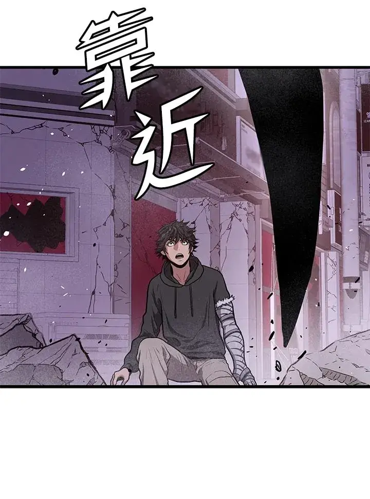 《地狱独食》第32话图11