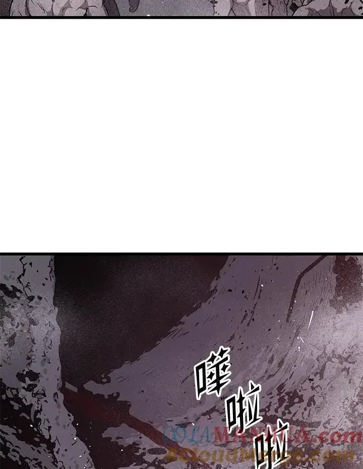 《地狱独食》第32话图117