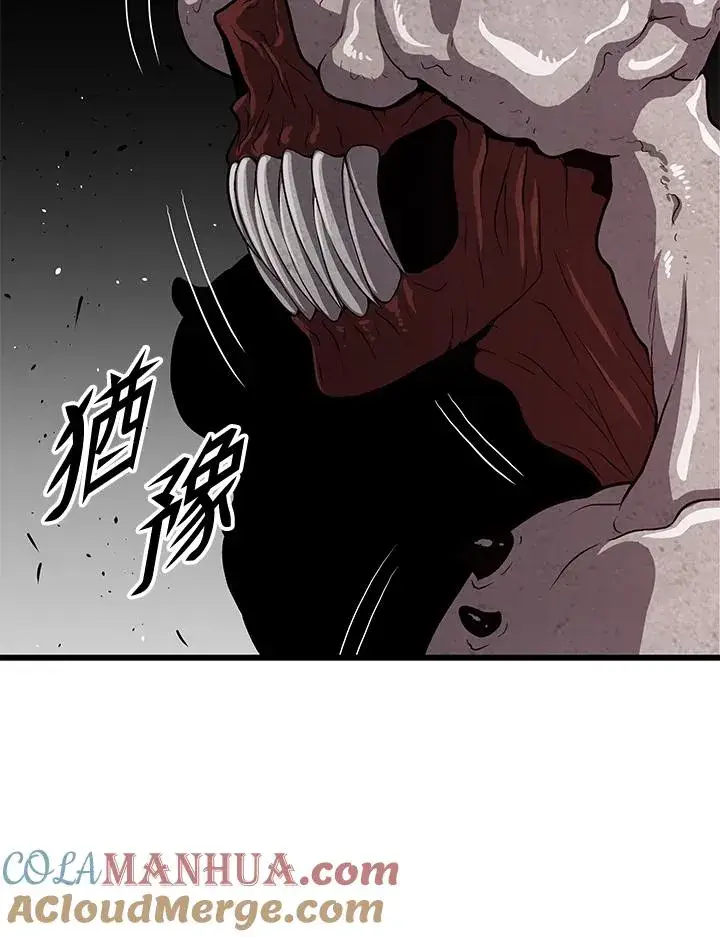 《地狱独食》第32话图125