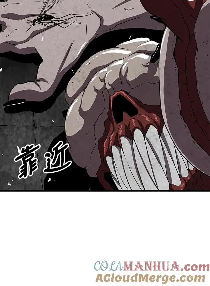 《地狱独食》第32话图137