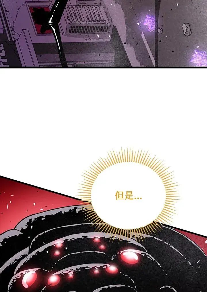 《地狱独食》第32话图14