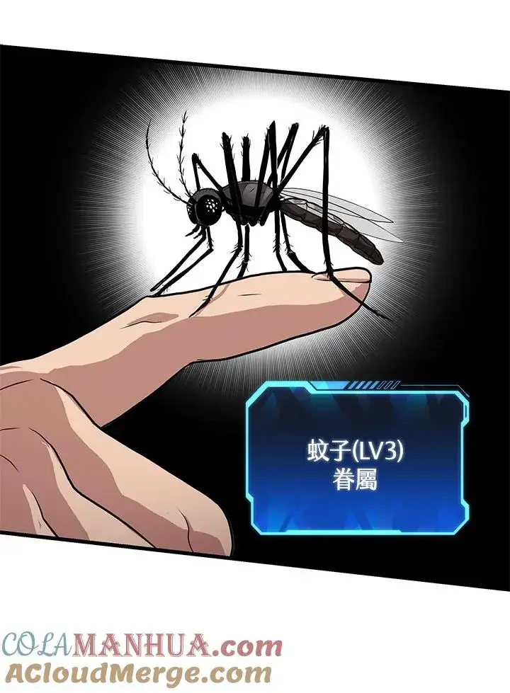 《地狱独食》第32话图145