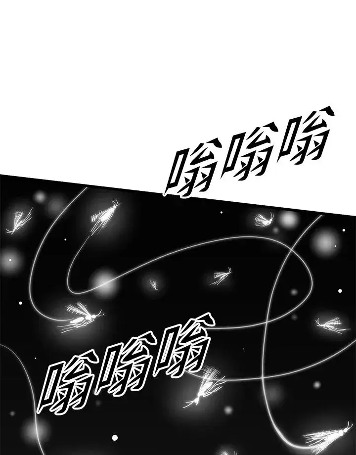 《地狱独食》第32话图146