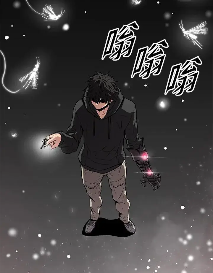 《地狱独食》第32话图147