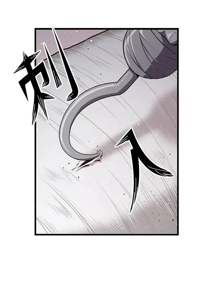 《地狱独食》第32话图42