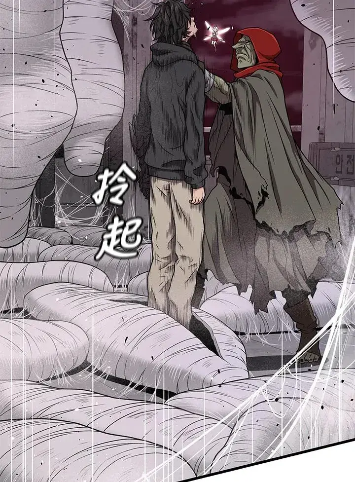《地狱独食》第32话图47