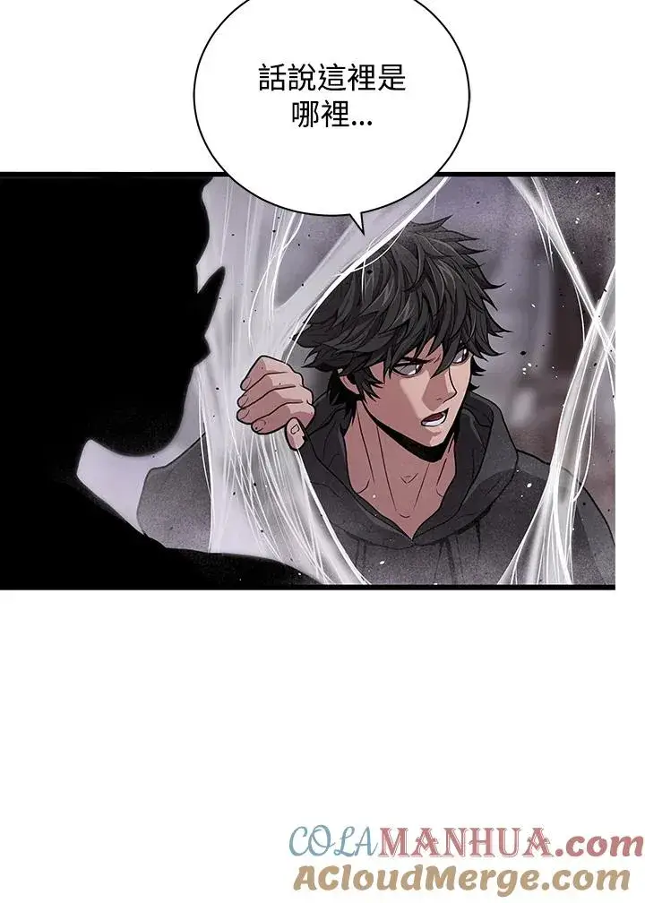 《地狱独食》第32话图65