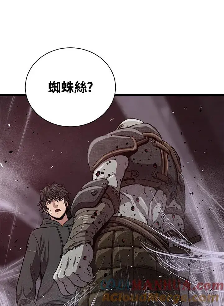 《地狱独食》第32话图73