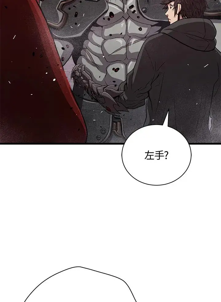 《地狱独食》第32话图78