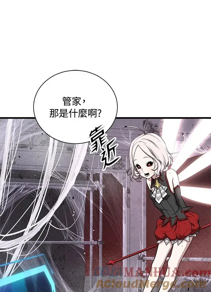 《地狱独食》第32话图85
