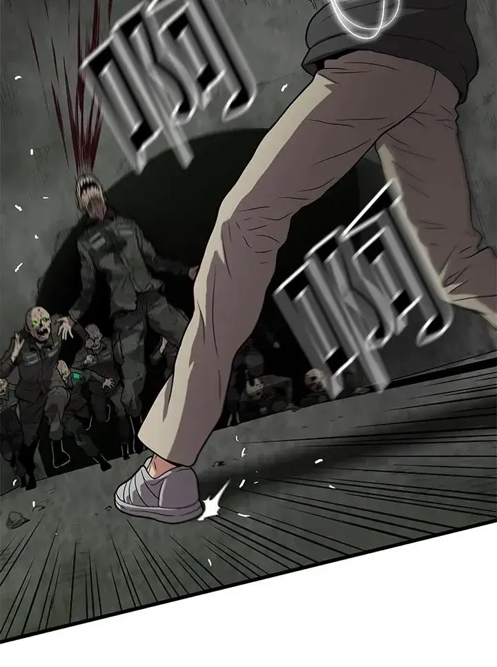漫画《地狱独食》第33话第107张图