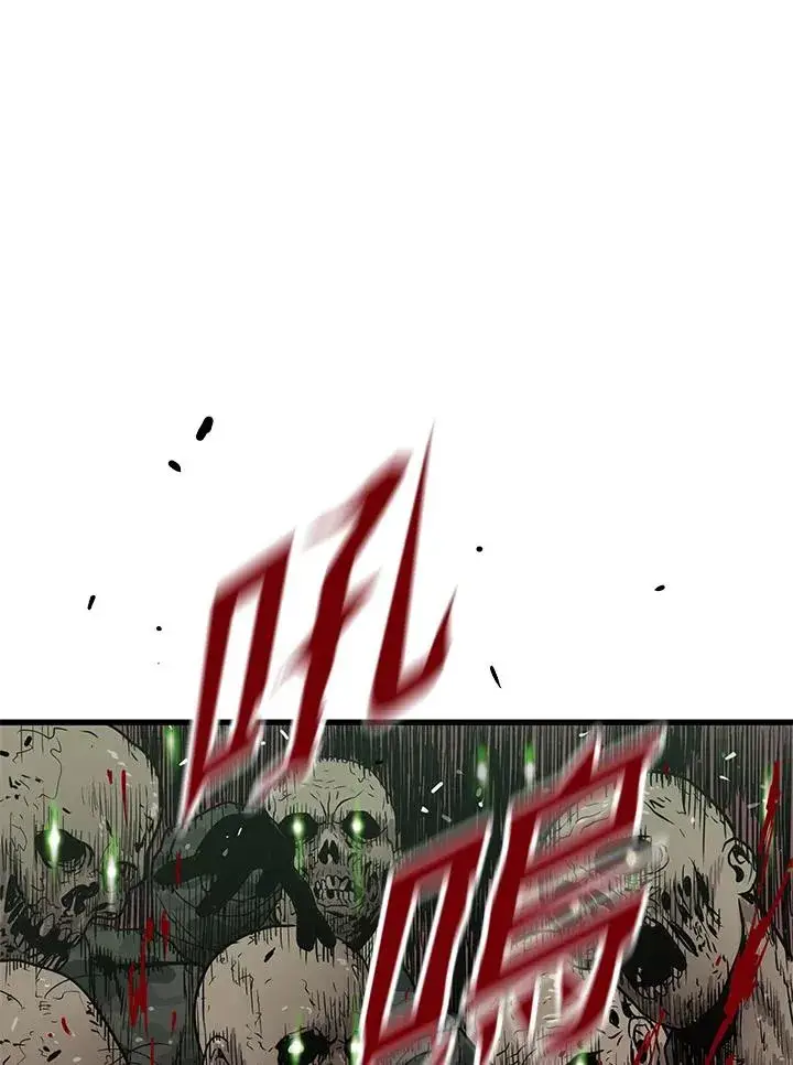 漫画《地狱独食》第33话第108张图