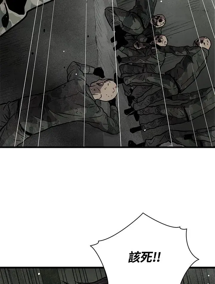 漫画《地狱独食》第33话第115张图