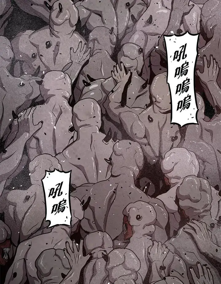 漫画《地狱独食》第33话第15张图
