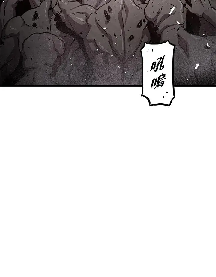 漫画《地狱独食》第33话第16张图