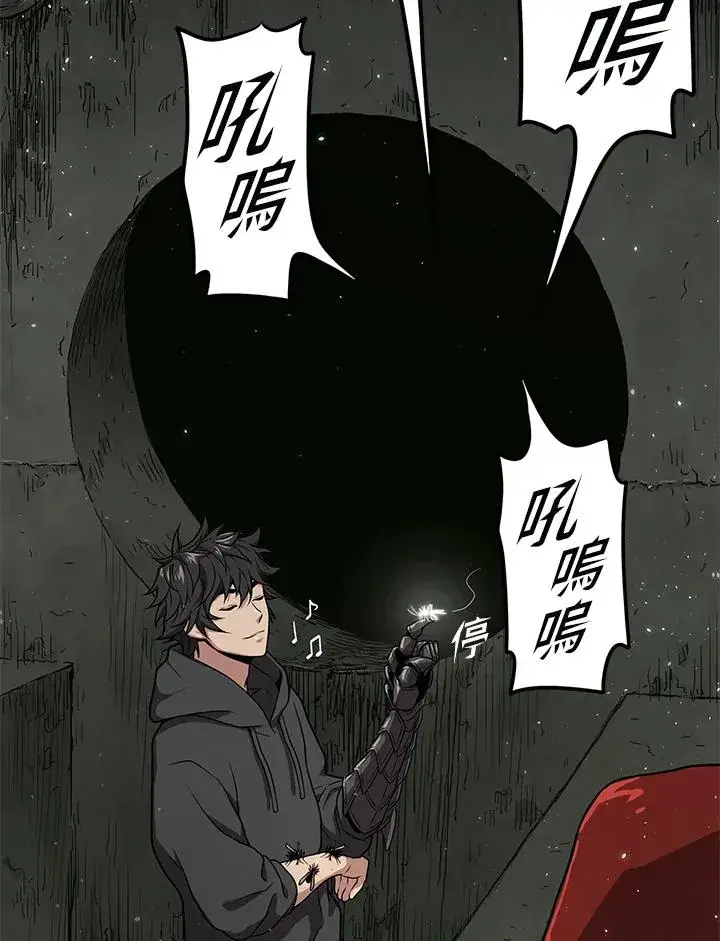漫画《地狱独食》第33话第22张图