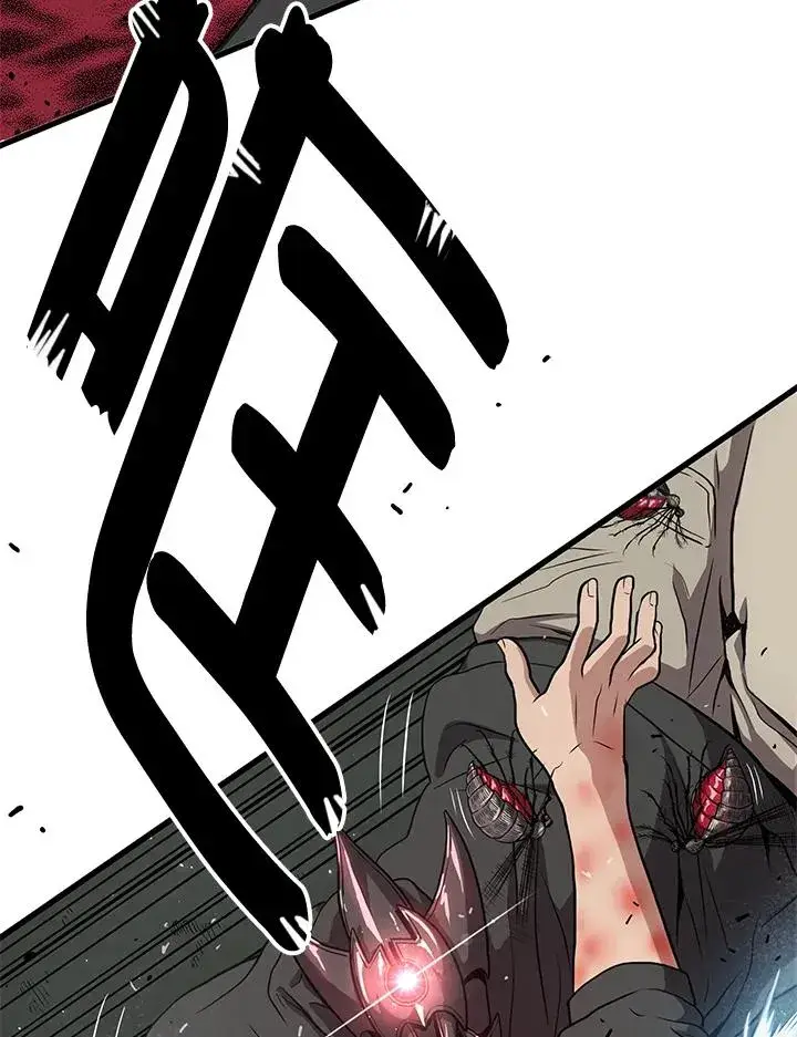 漫画《地狱独食》第33话第43张图